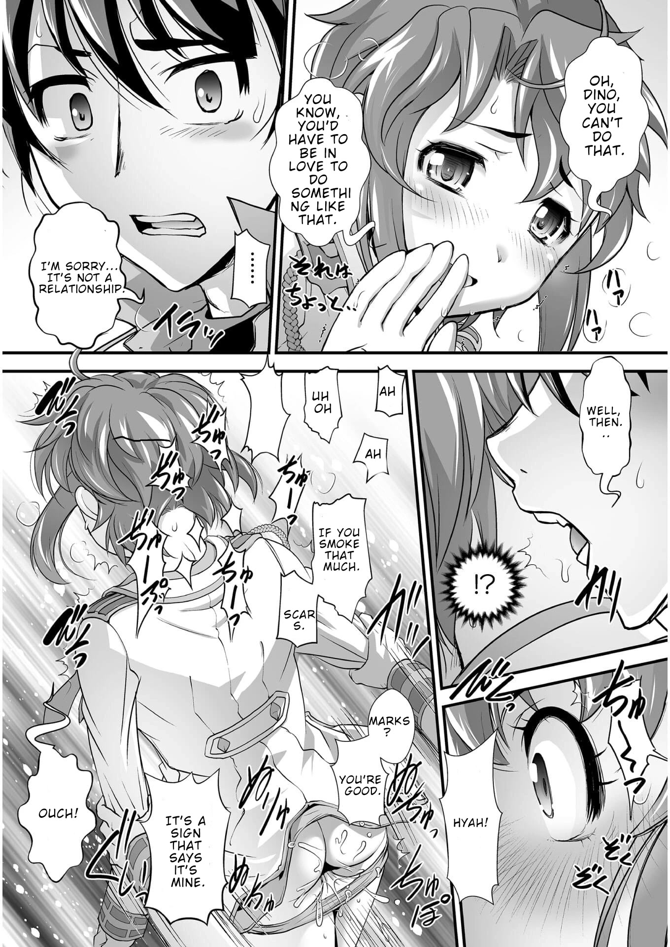 The Reward For Keeping Quiet Was Sex With Girls Dressed As Men chapter 5 page 21