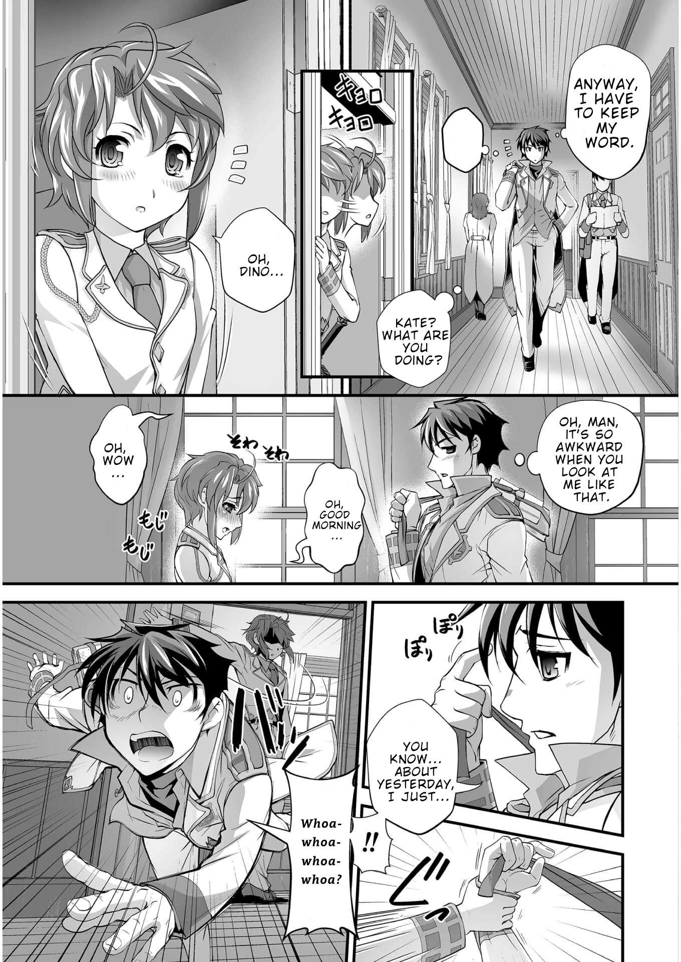 The Reward For Keeping Quiet Was Sex With Girls Dressed As Men chapter 5 page 4