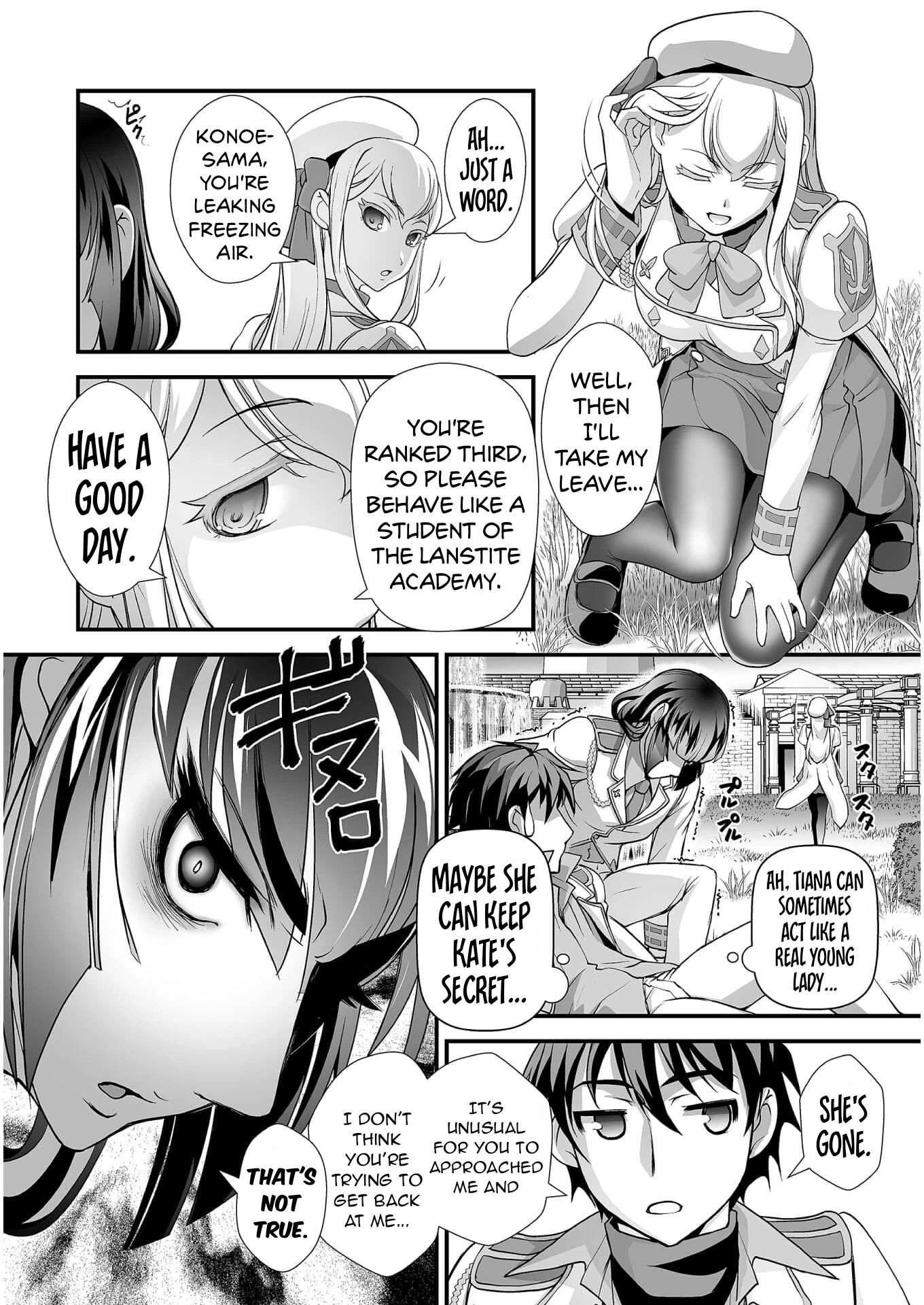 The Reward For Keeping Quiet Was Sex With Girls Dressed As Men chapter 6 page 15