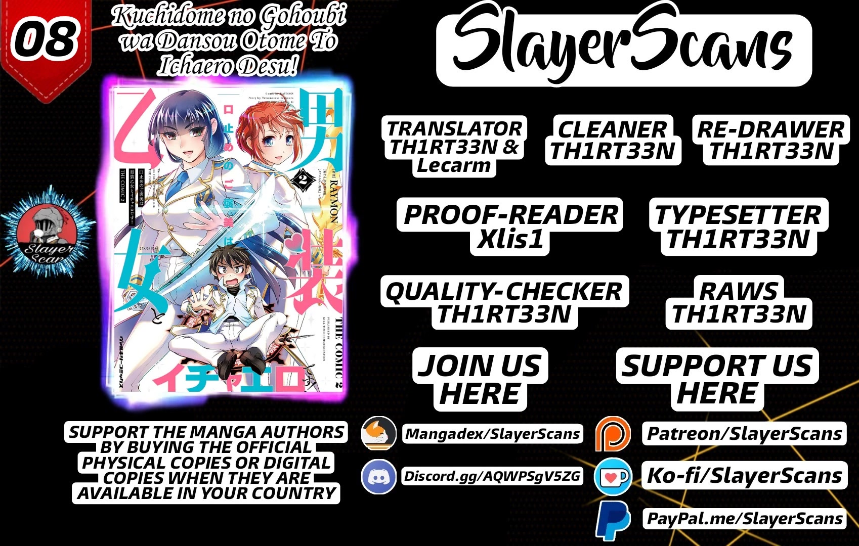 The Reward For Keeping Quiet Was Sex With Girls Dressed As Men chapter 8 page 1