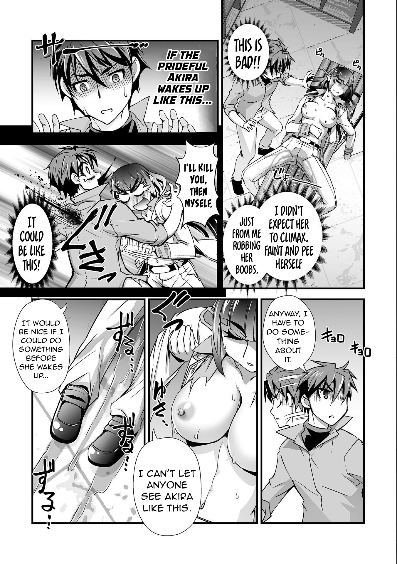 The Reward For Keeping Quiet Was Sex With Girls Dressed As Men chapter 8 page 4