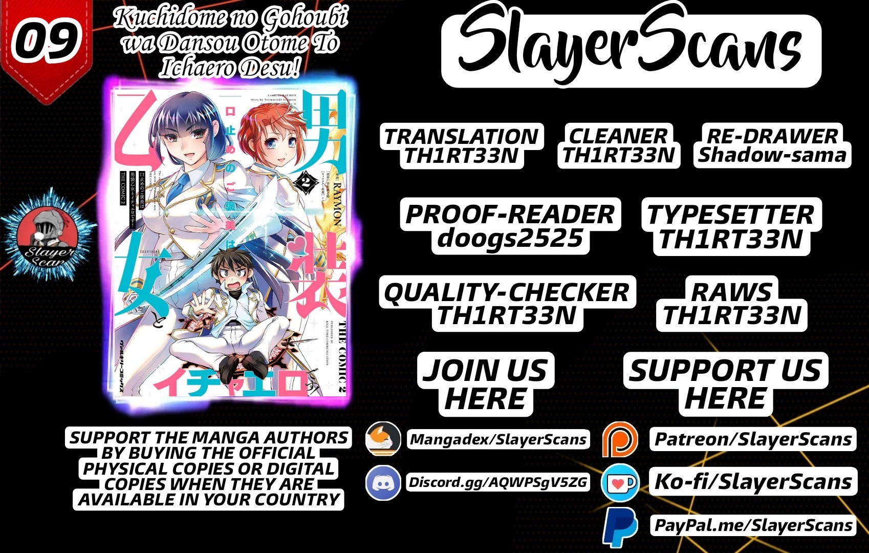 The Reward For Keeping Quiet Was Sex With Girls Dressed As Men chapter 9 page 1