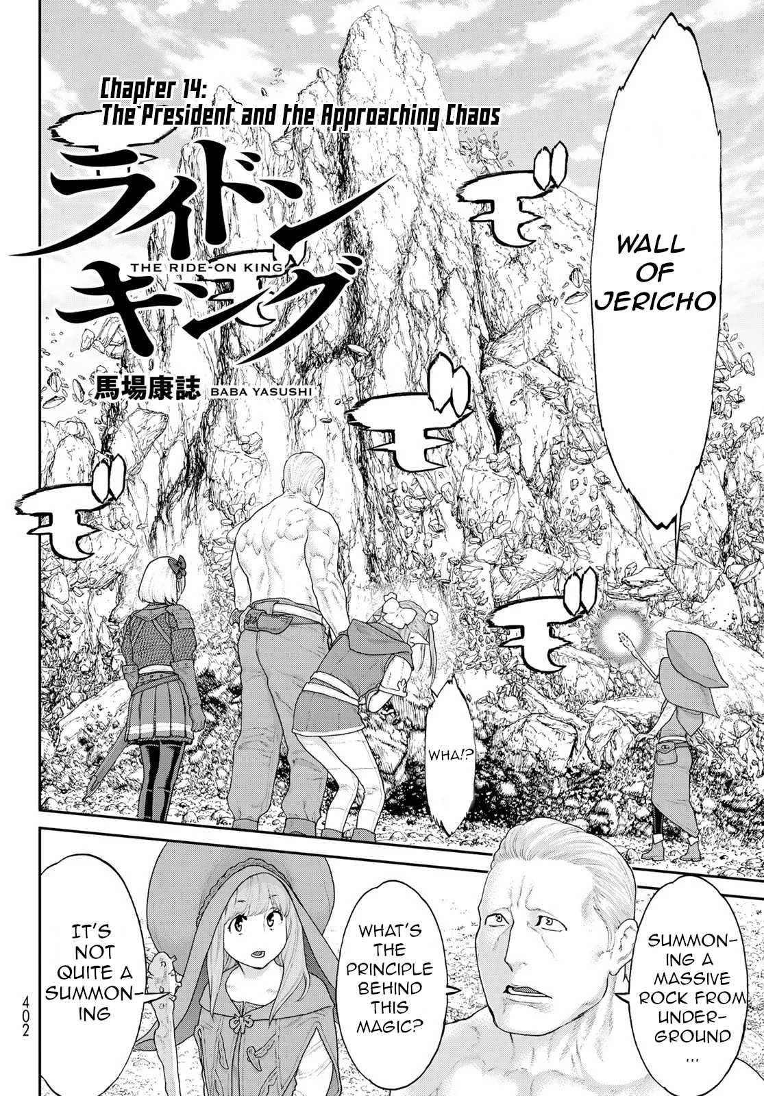 The Ride-On King chapter 14 page 2