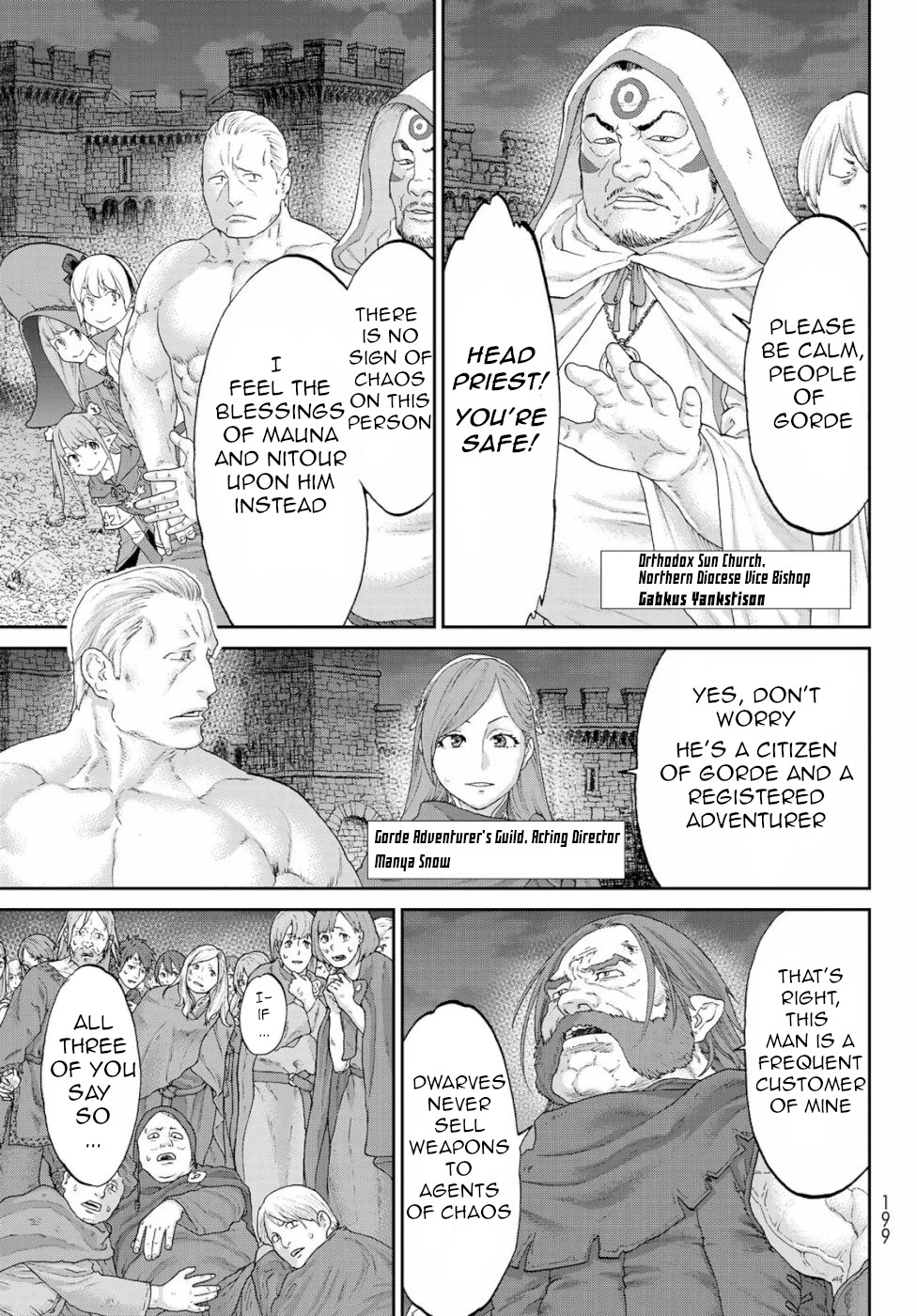 The Ride-On King chapter 17 page 5