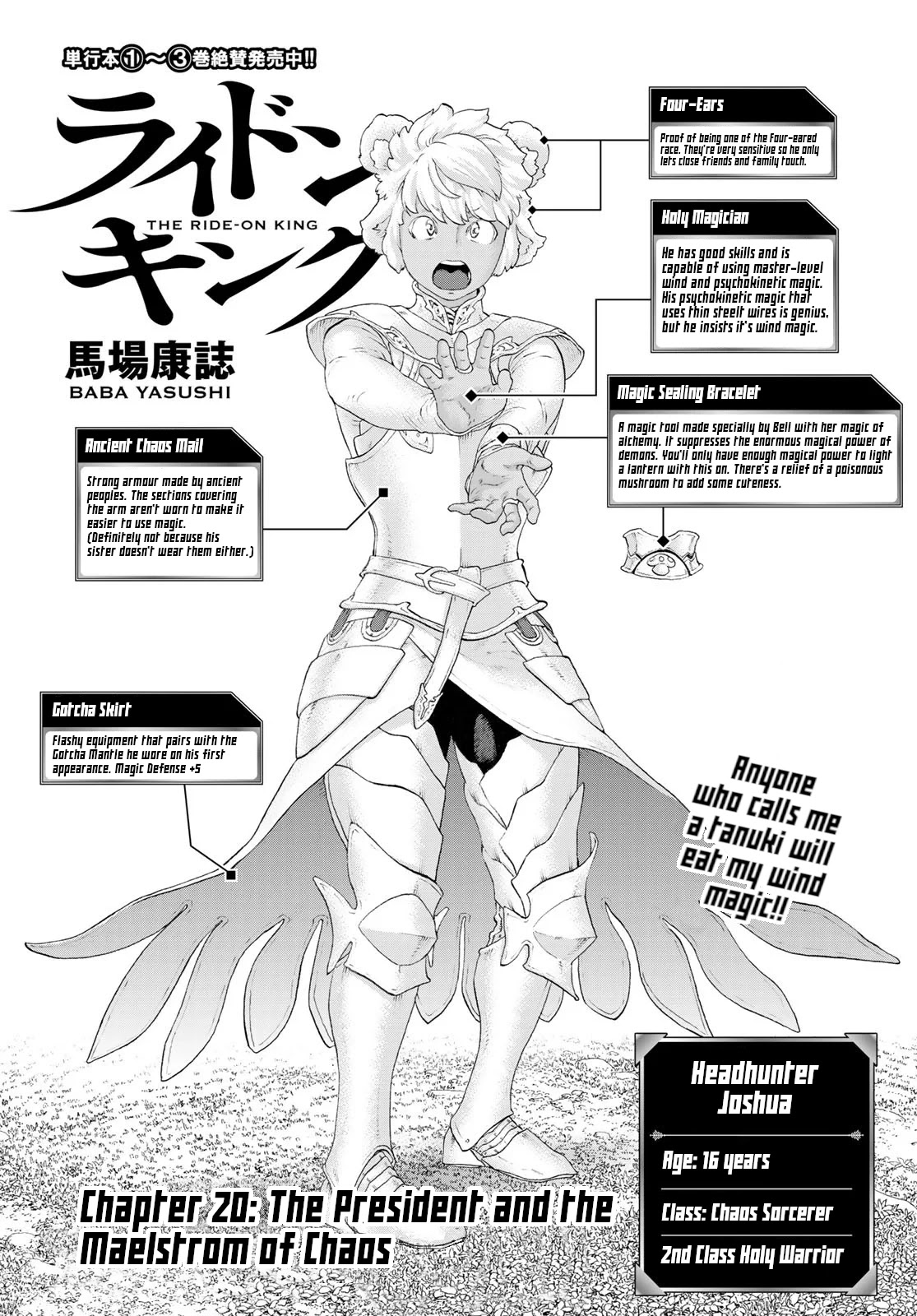 The Ride-On King chapter 20 page 1