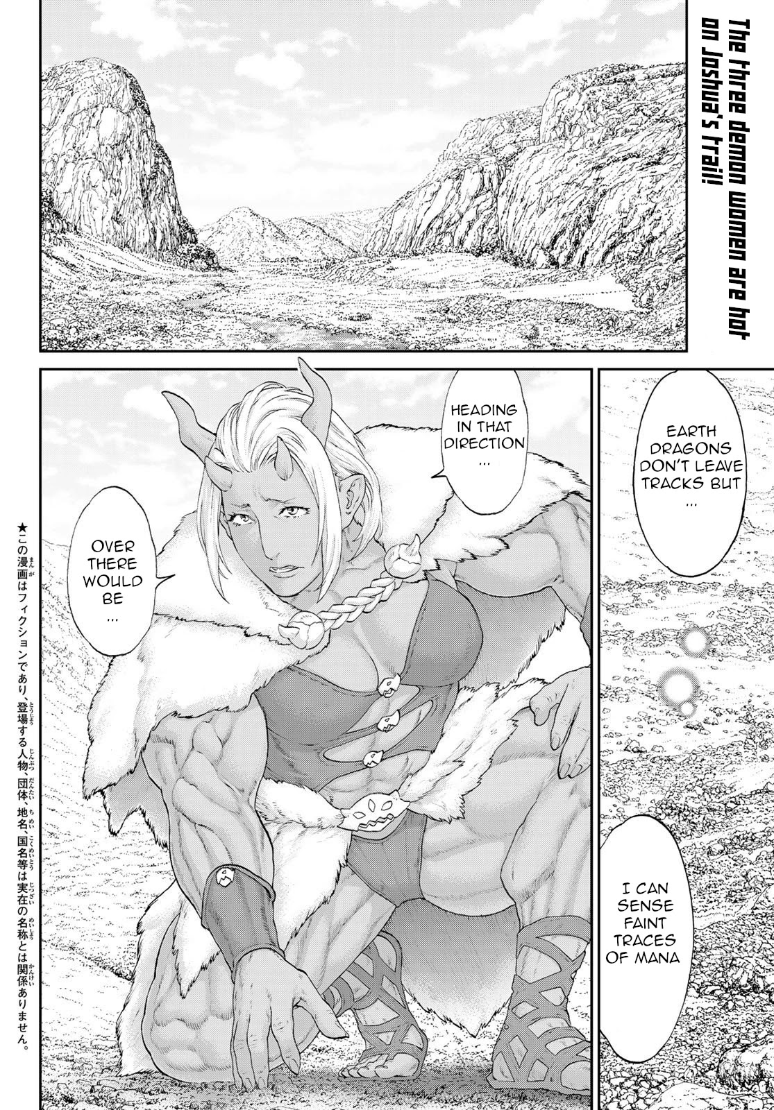 The Ride-On King chapter 20 page 2