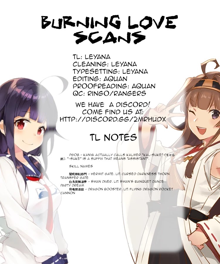 The Ride-On King chapter 26 page 31