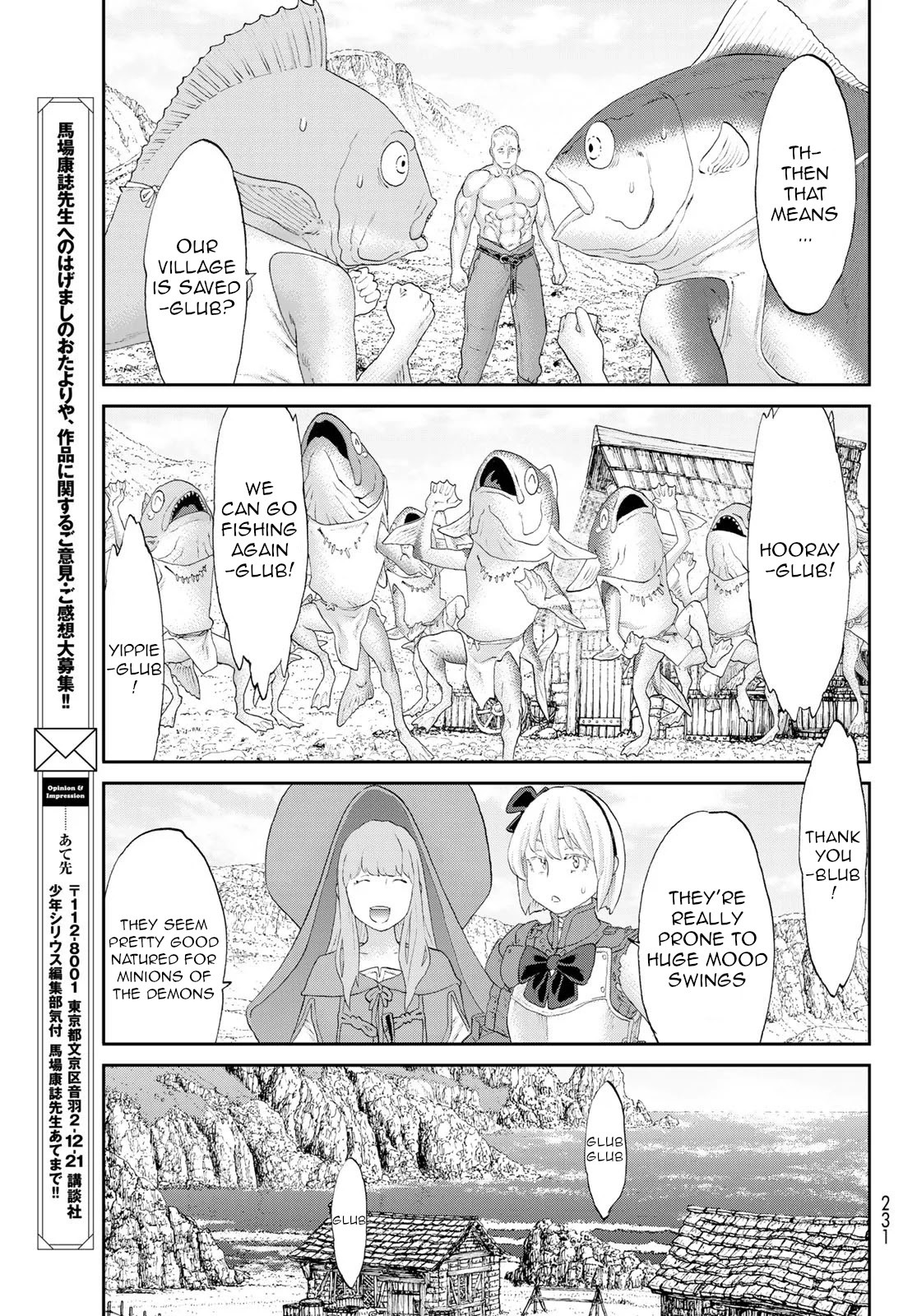 The Ride-On King chapter 27 page 18