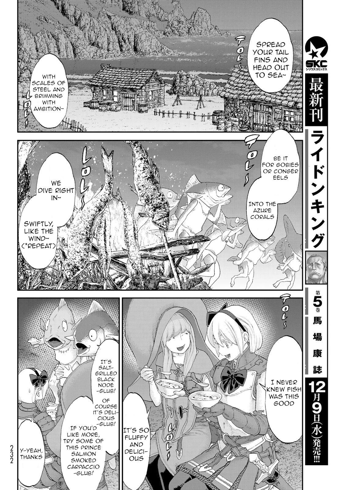 The Ride-On King chapter 27 page 19