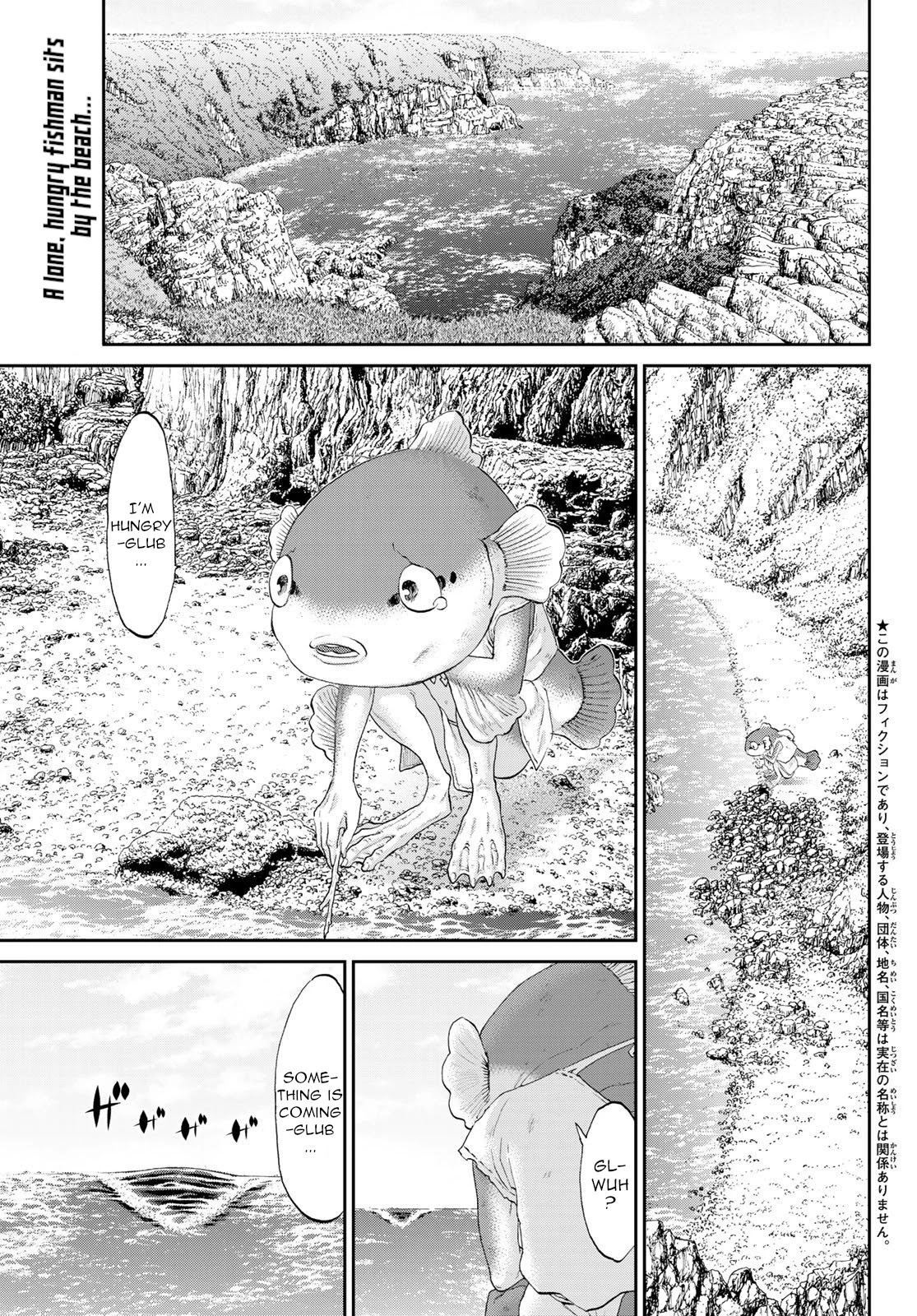 The Ride-On King chapter 27 page 2