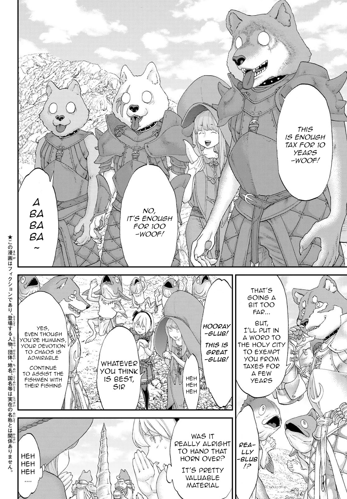 The Ride-On King chapter 28 page 2