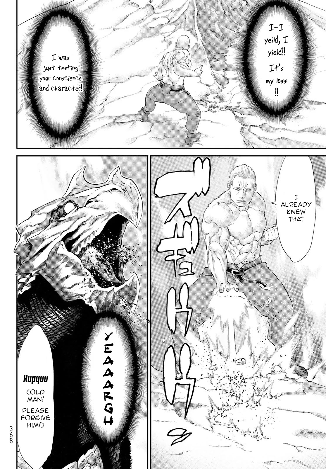 The Ride-On King chapter 28 page 21