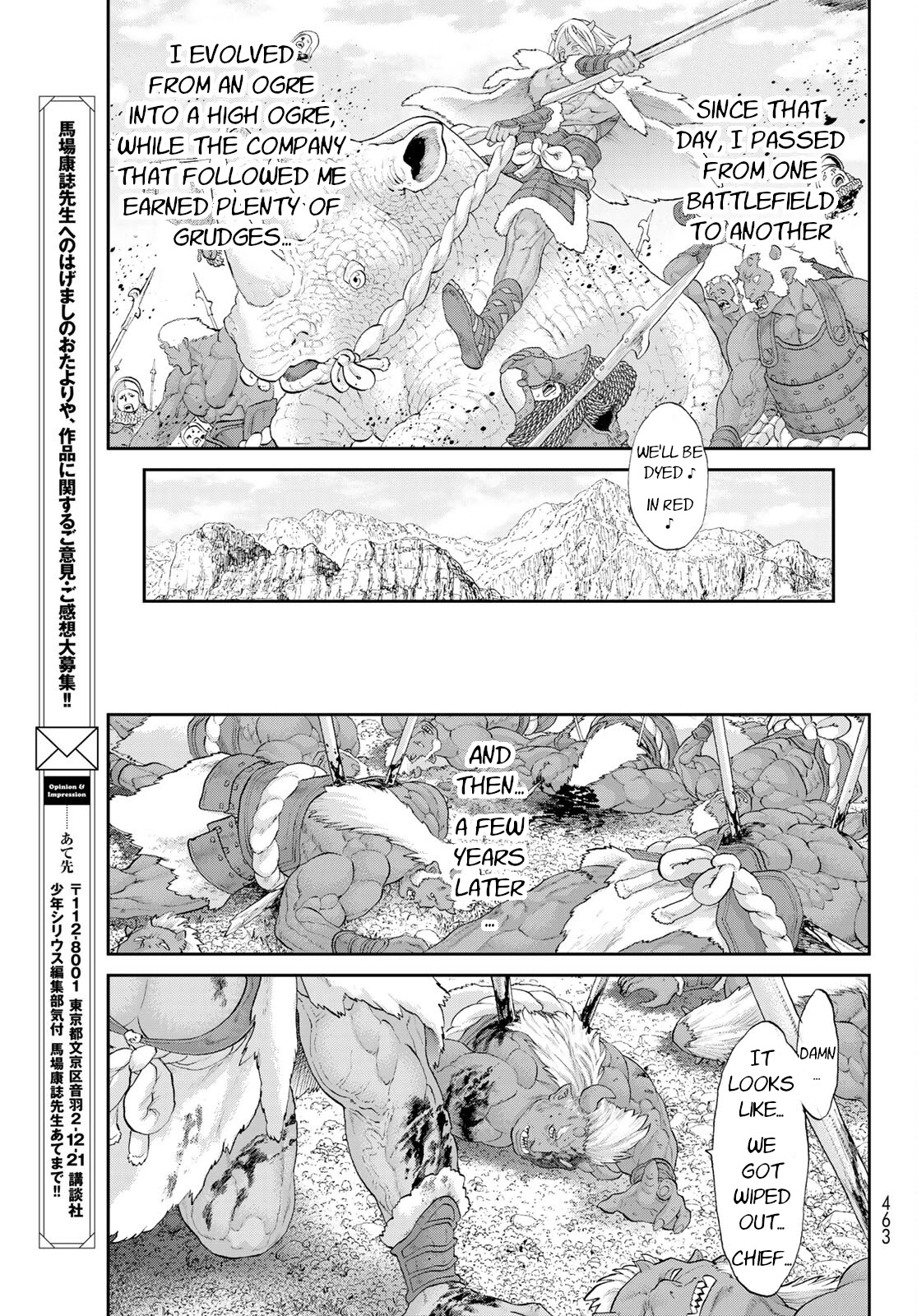 The Ride-On King chapter 33 page 30