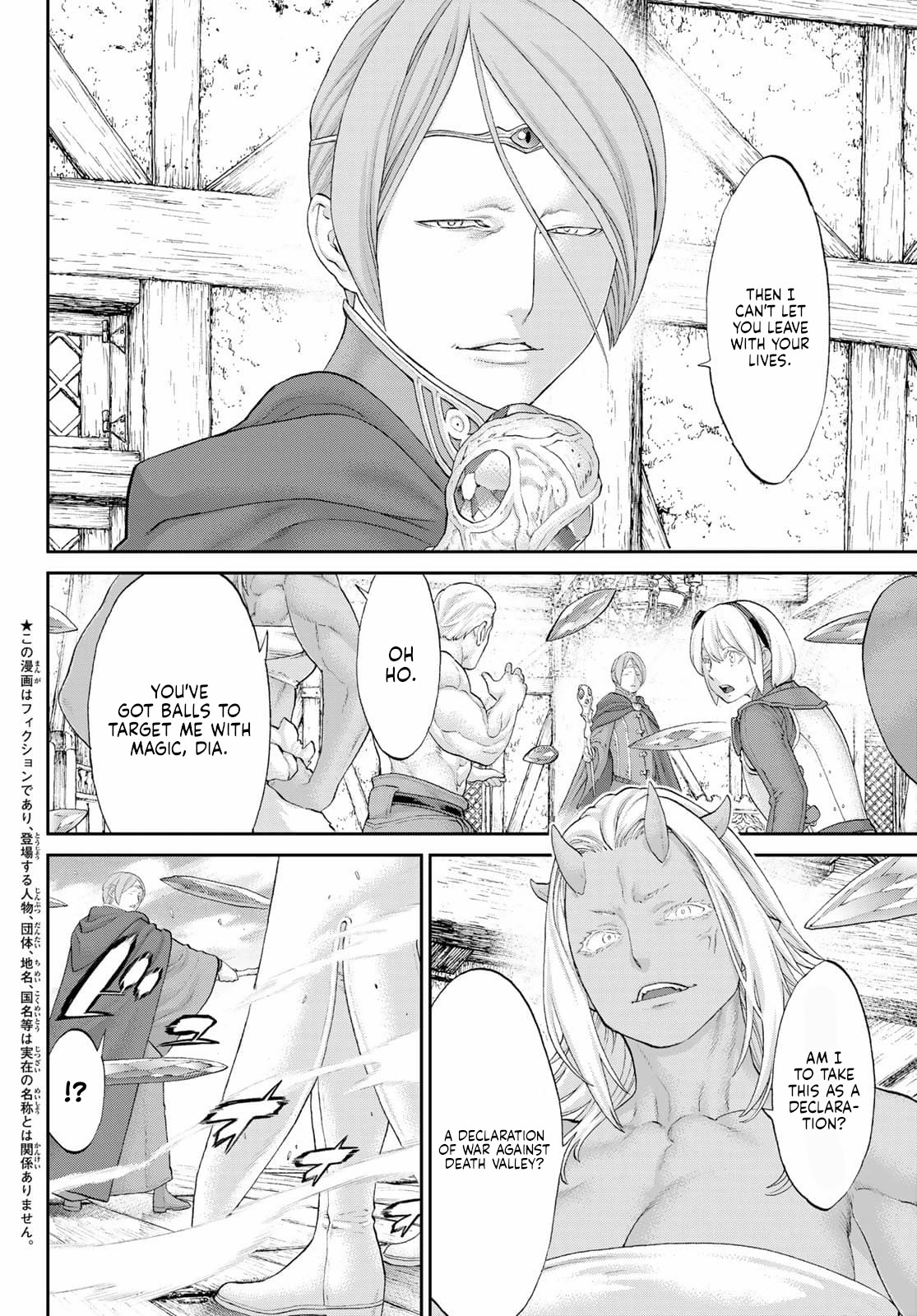 The Ride-On King chapter 37 page 2