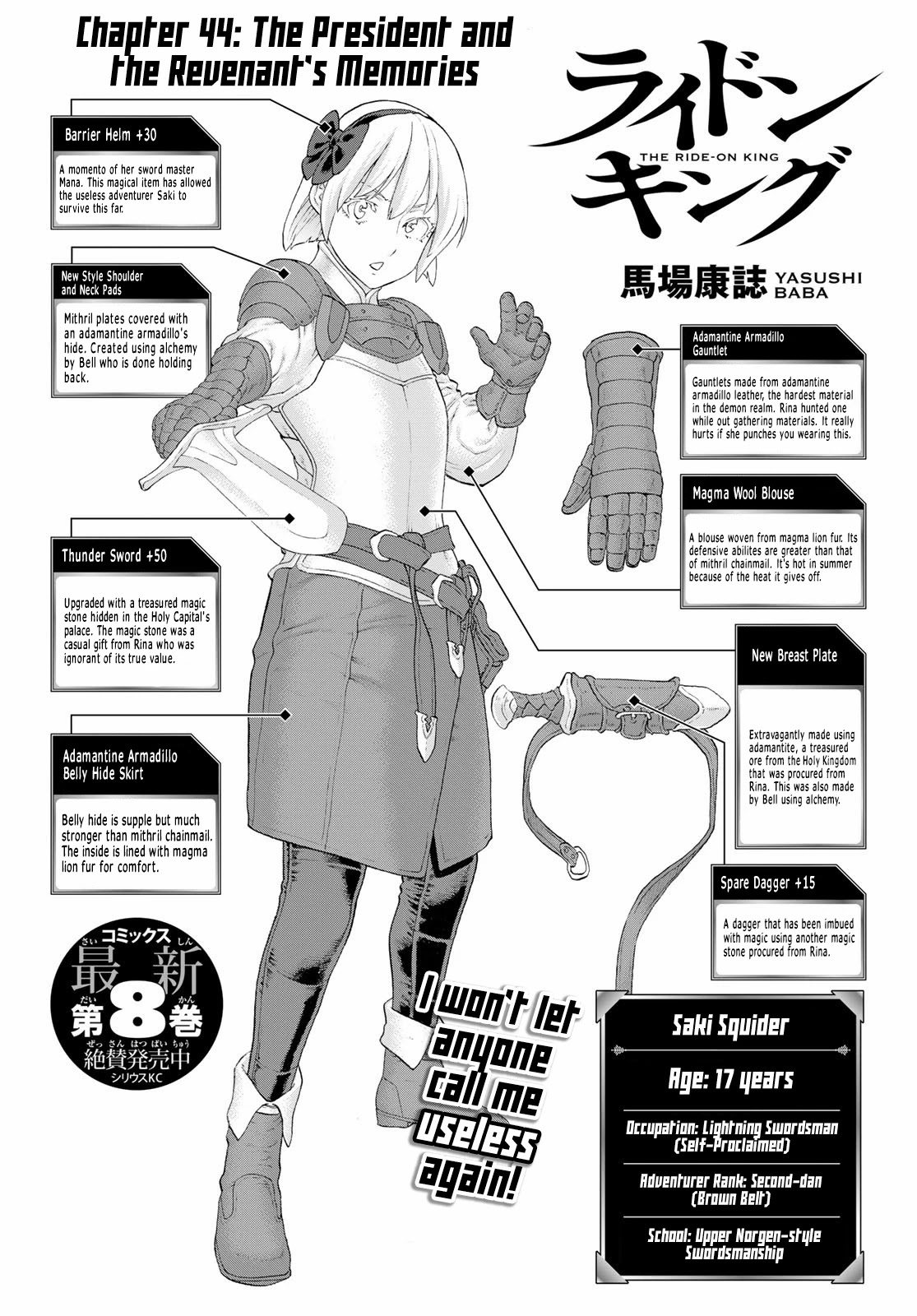 The Ride-On King chapter 44 page 1