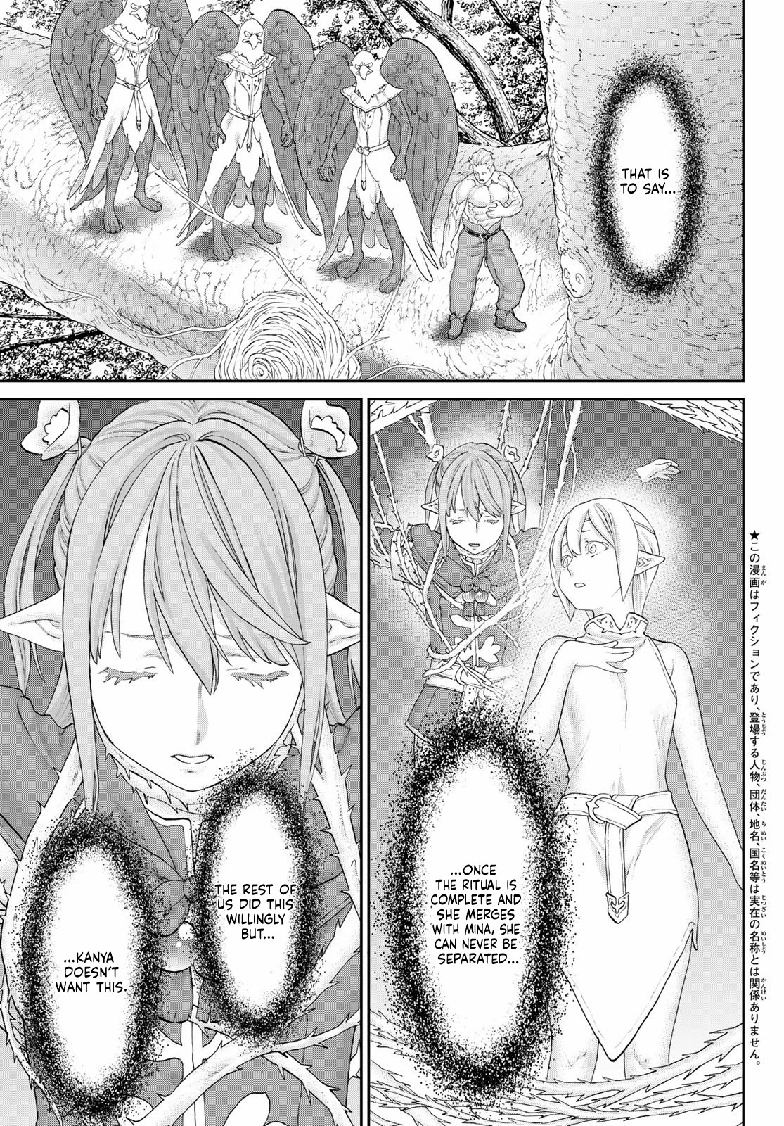 The Ride-On King chapter 44 page 3