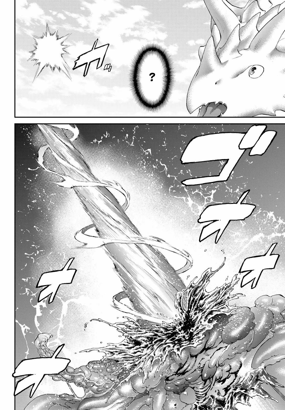 The Ride-On King chapter 45 page 24