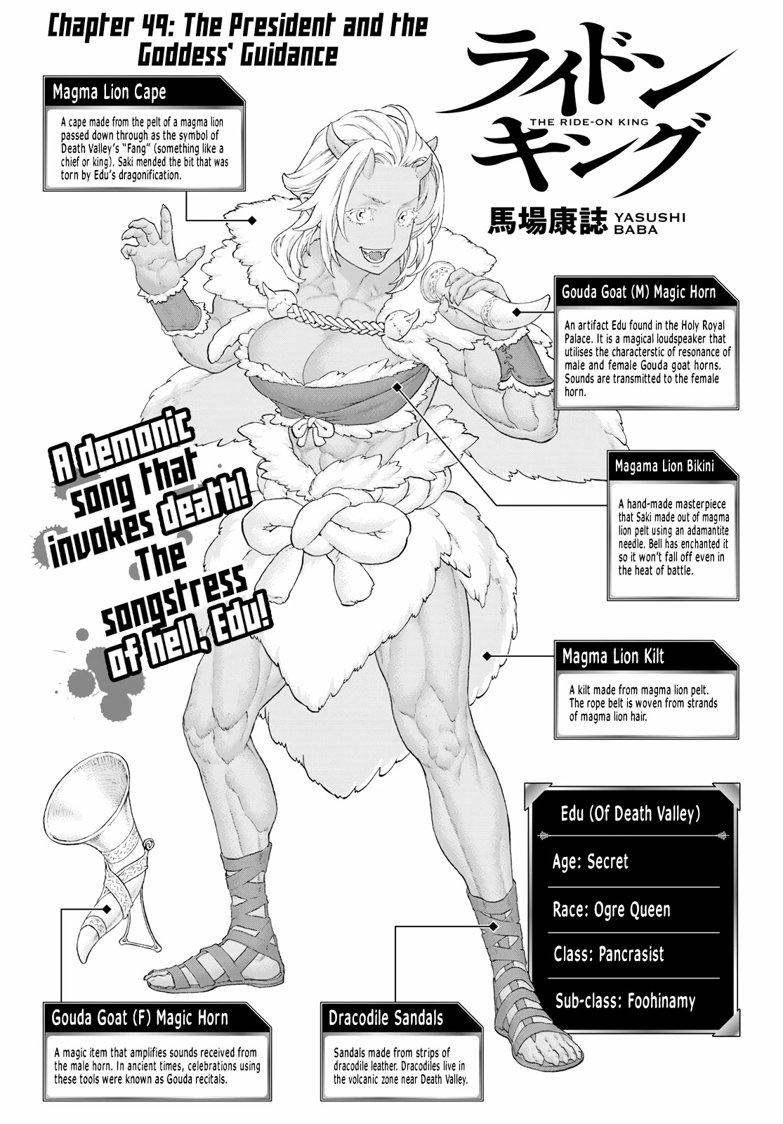 The Ride-On King chapter 49 page 1