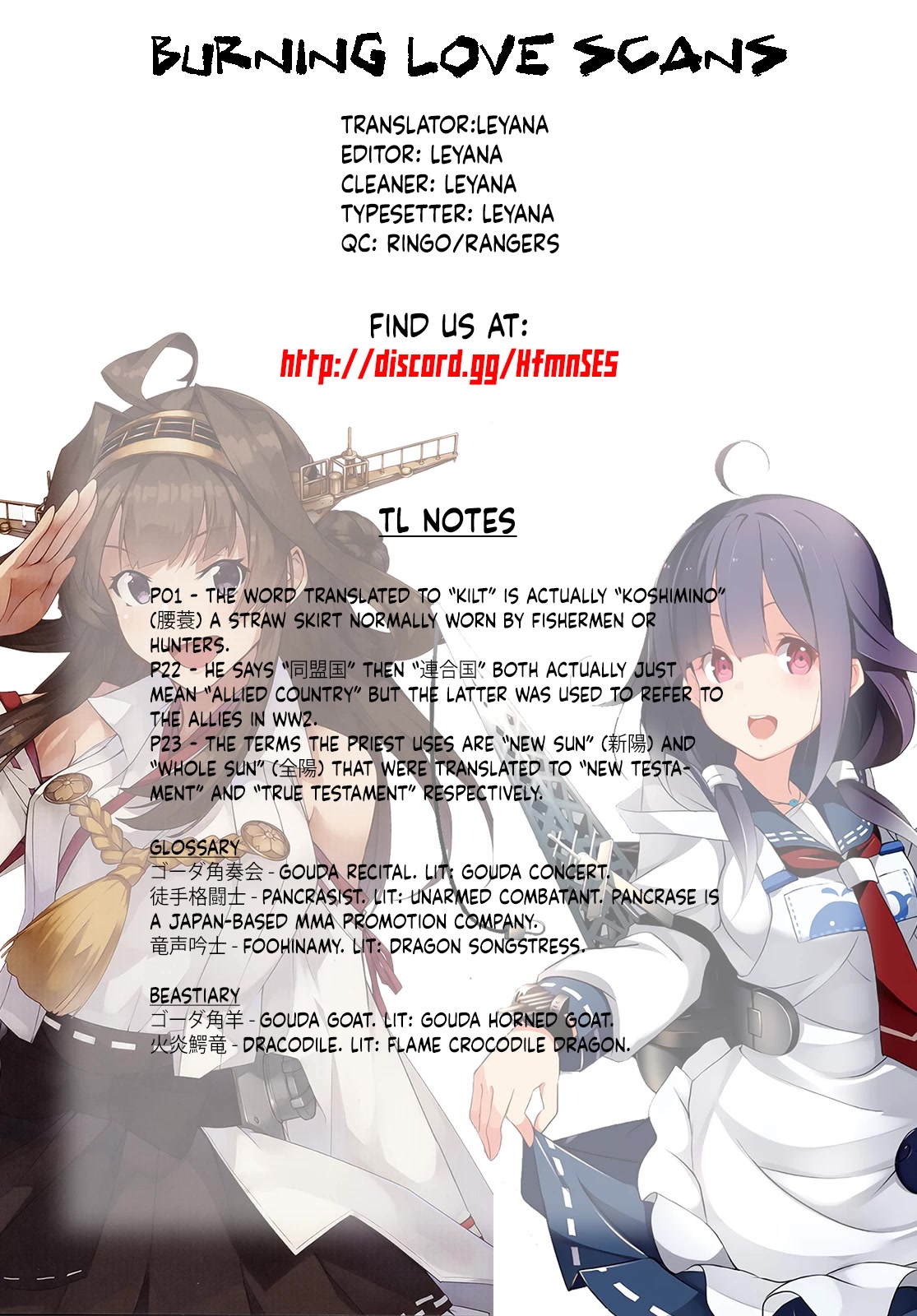 The Ride-On King chapter 49 page 32