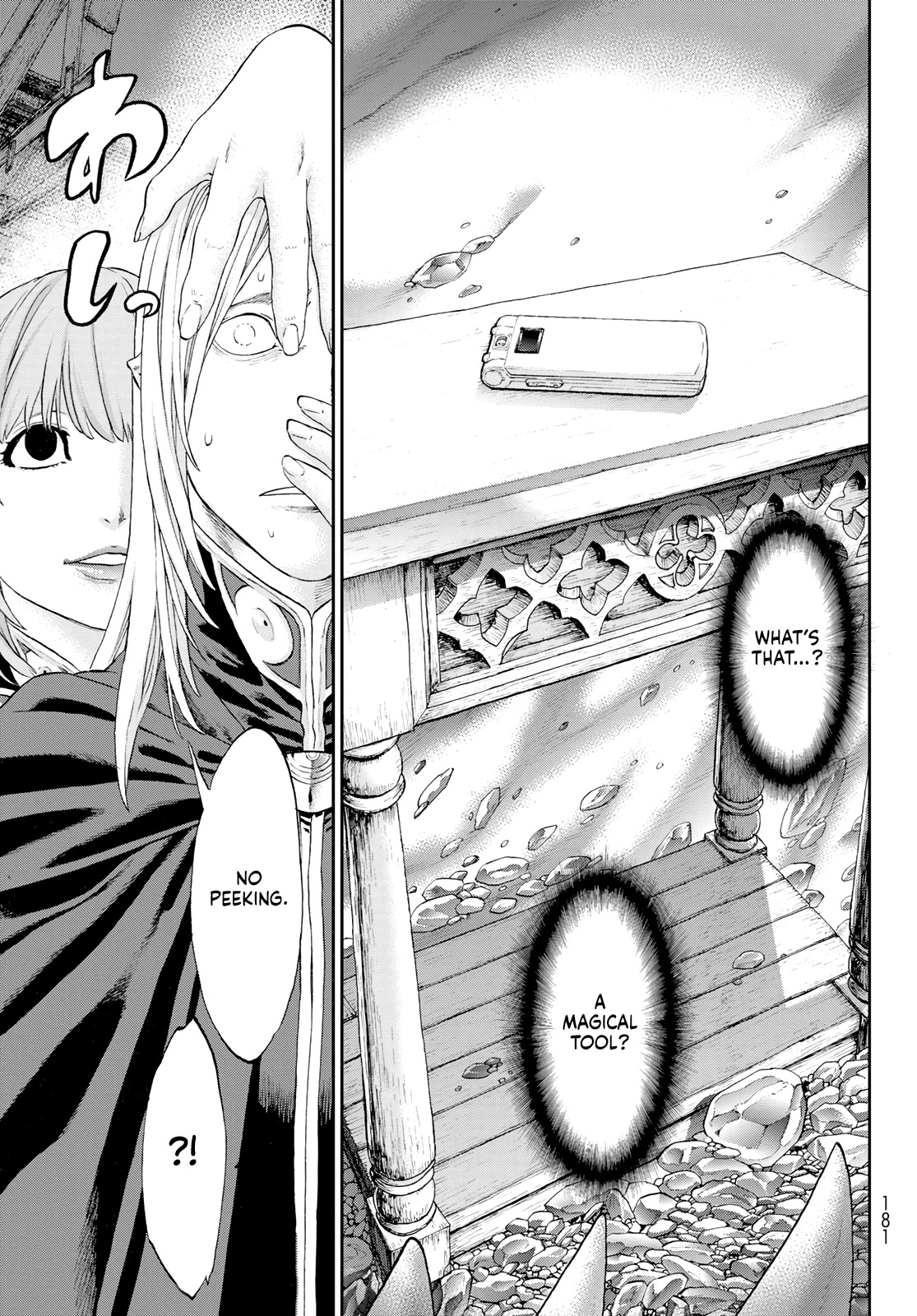 The Ride-On King chapter 52 page 25