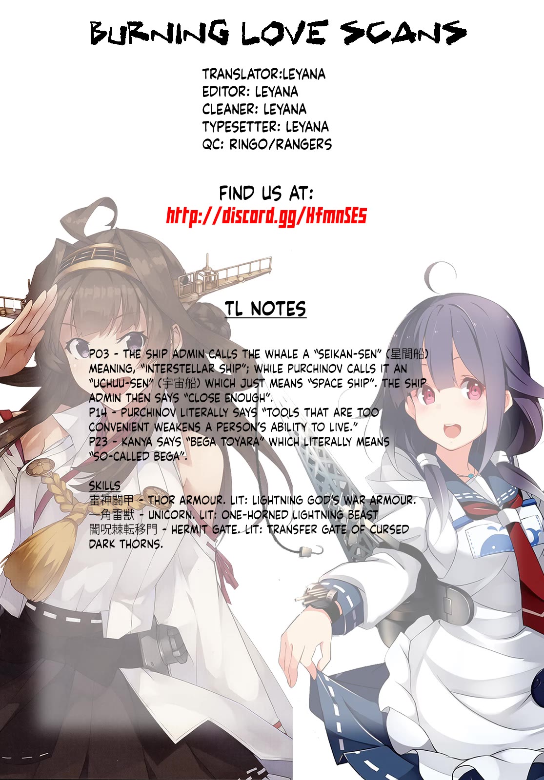 The Ride-On King chapter 63 page 34