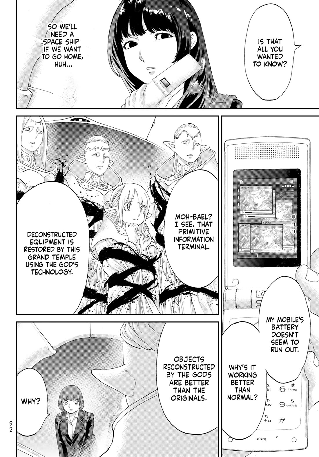 The Ride-On King chapter 68 page 6