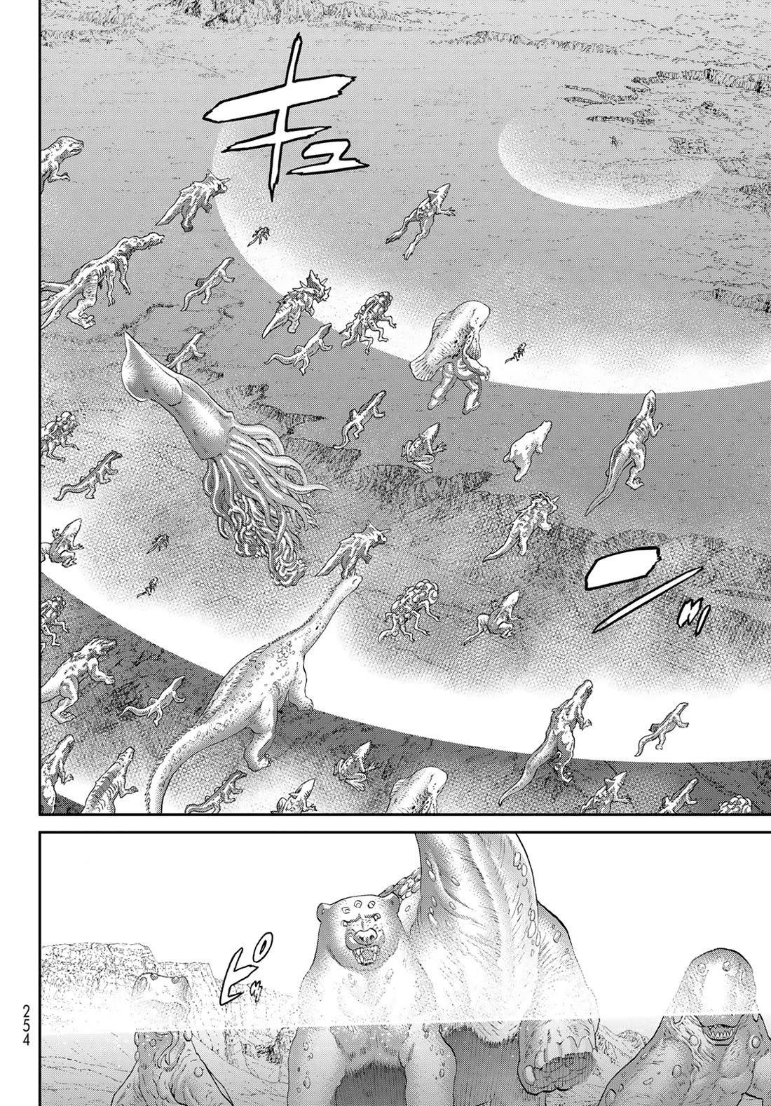 The Ride-On King chapter 71 page 24