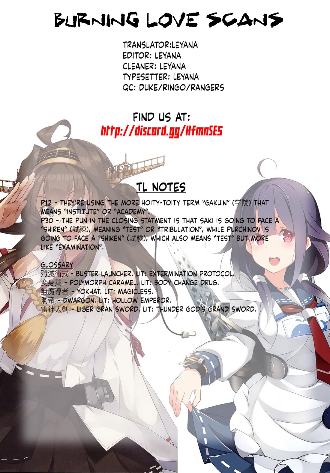 The Ride-On King chapter 75 page 31