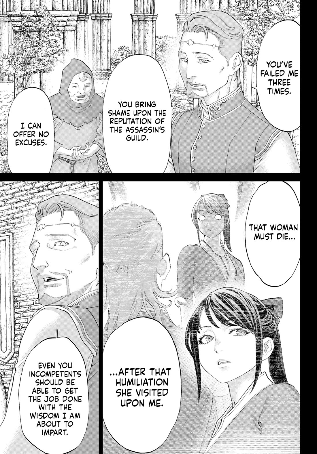 The Ride-On King chapter 77 page 7