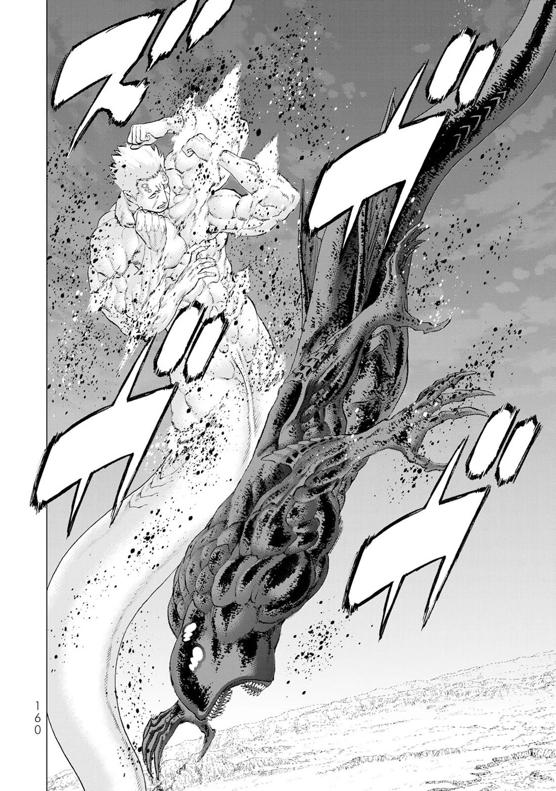 The Ride-On King chapter 85 page 3