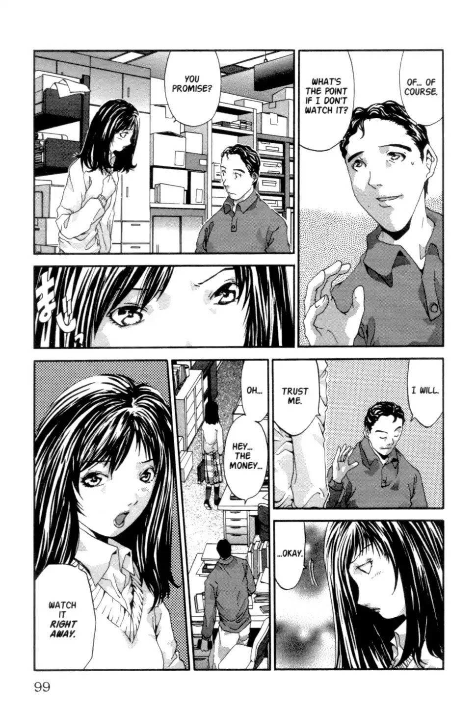 The Ring 2 chapter 0 page 100