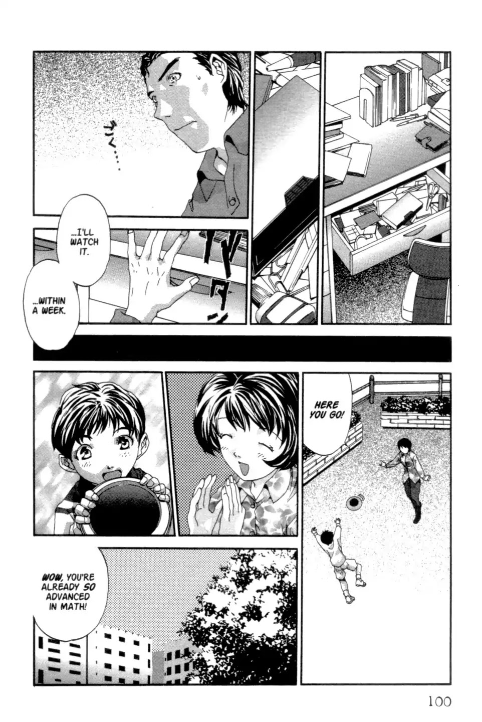 The Ring 2 chapter 0 page 101