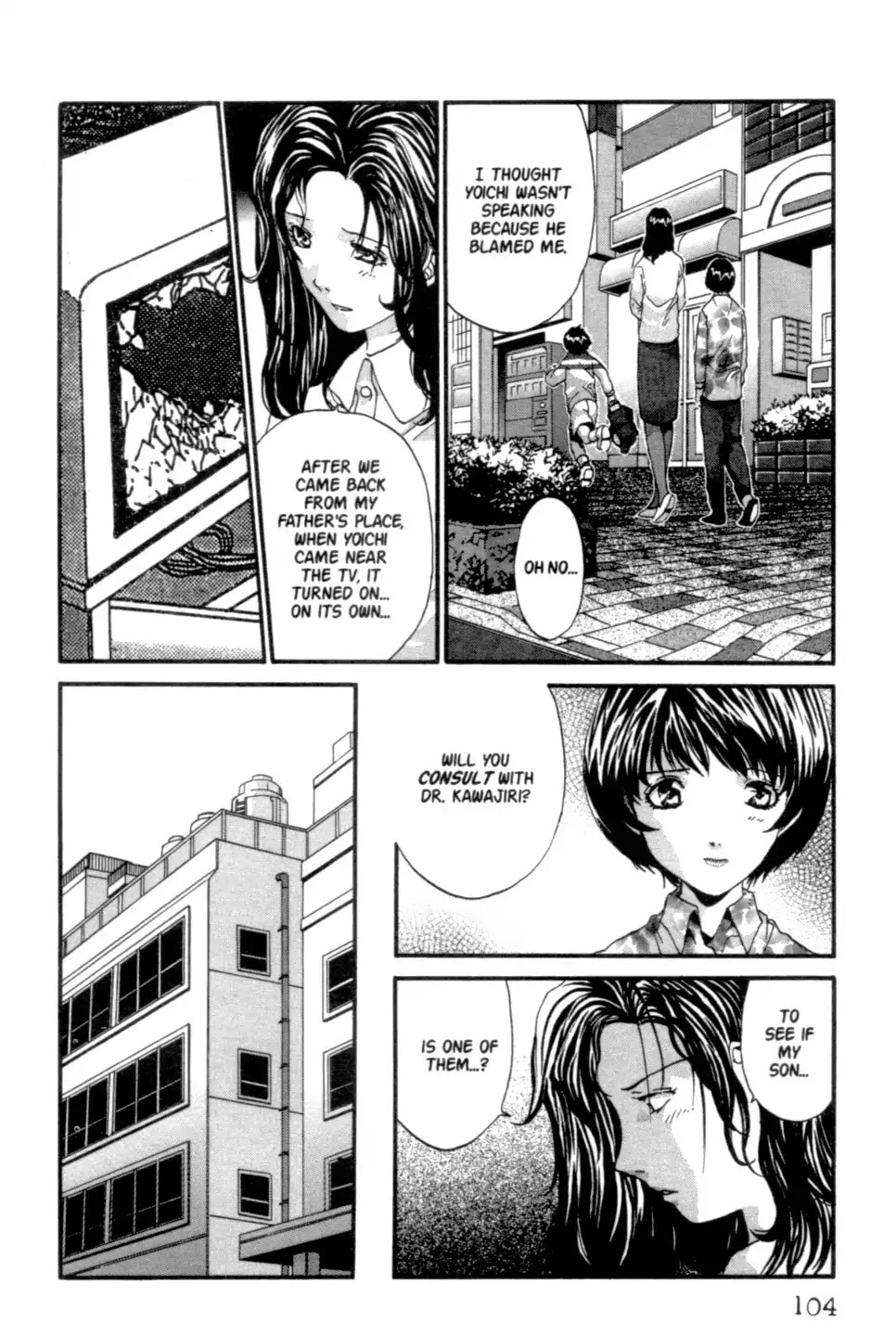 The Ring 2 chapter 0 page 105