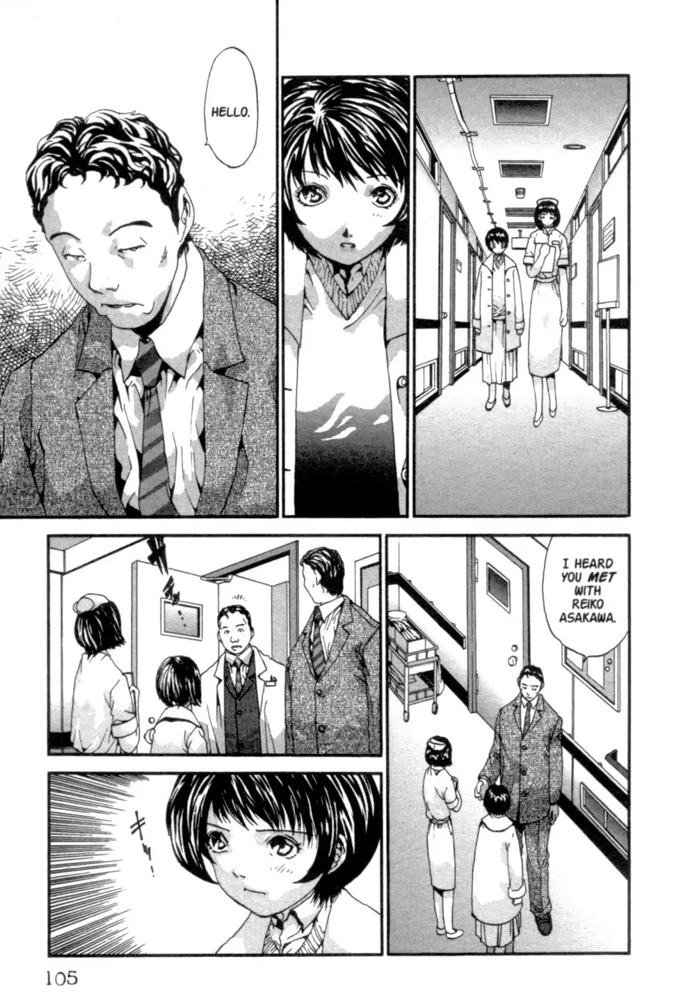 The Ring 2 chapter 0 page 106