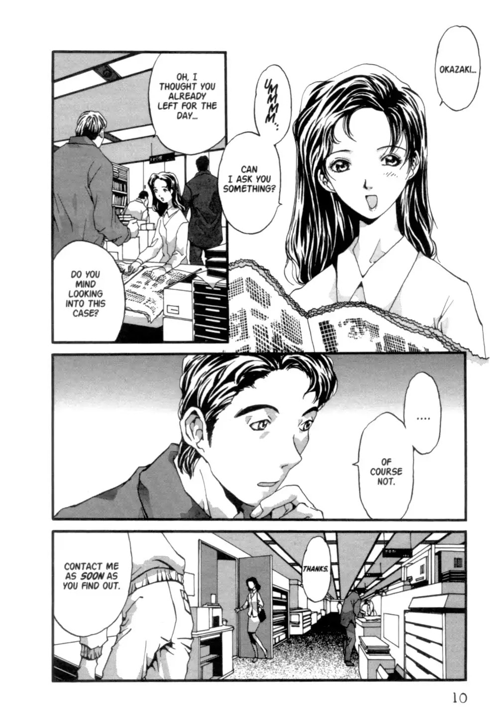 The Ring 2 chapter 0 page 11