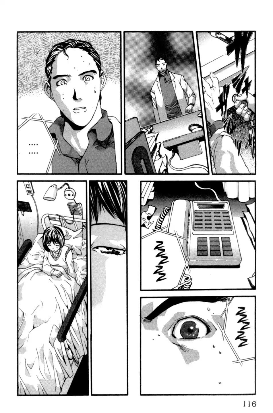 The Ring 2 chapter 0 page 117