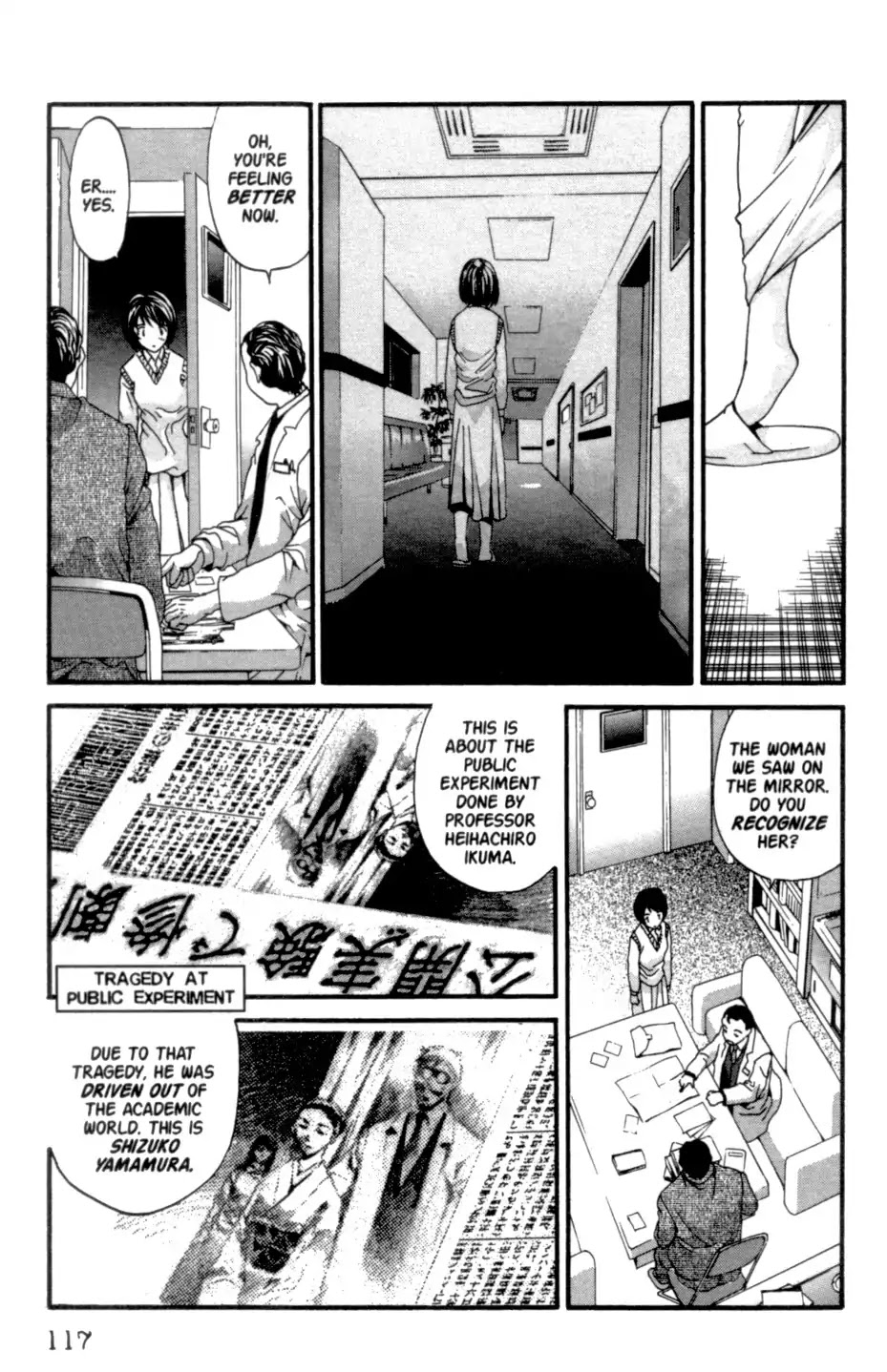 The Ring 2 chapter 0 page 118