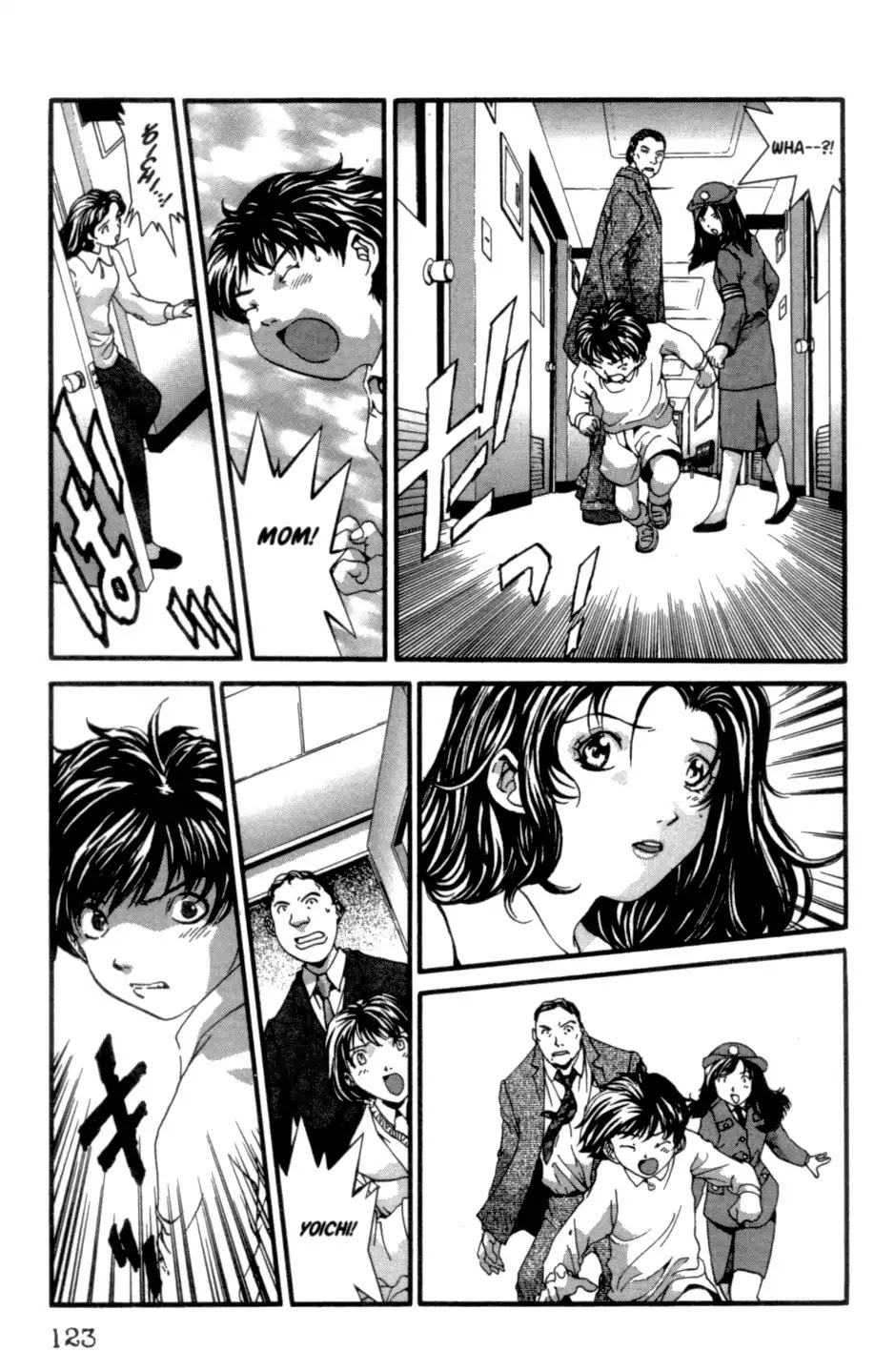 The Ring 2 chapter 0 page 124