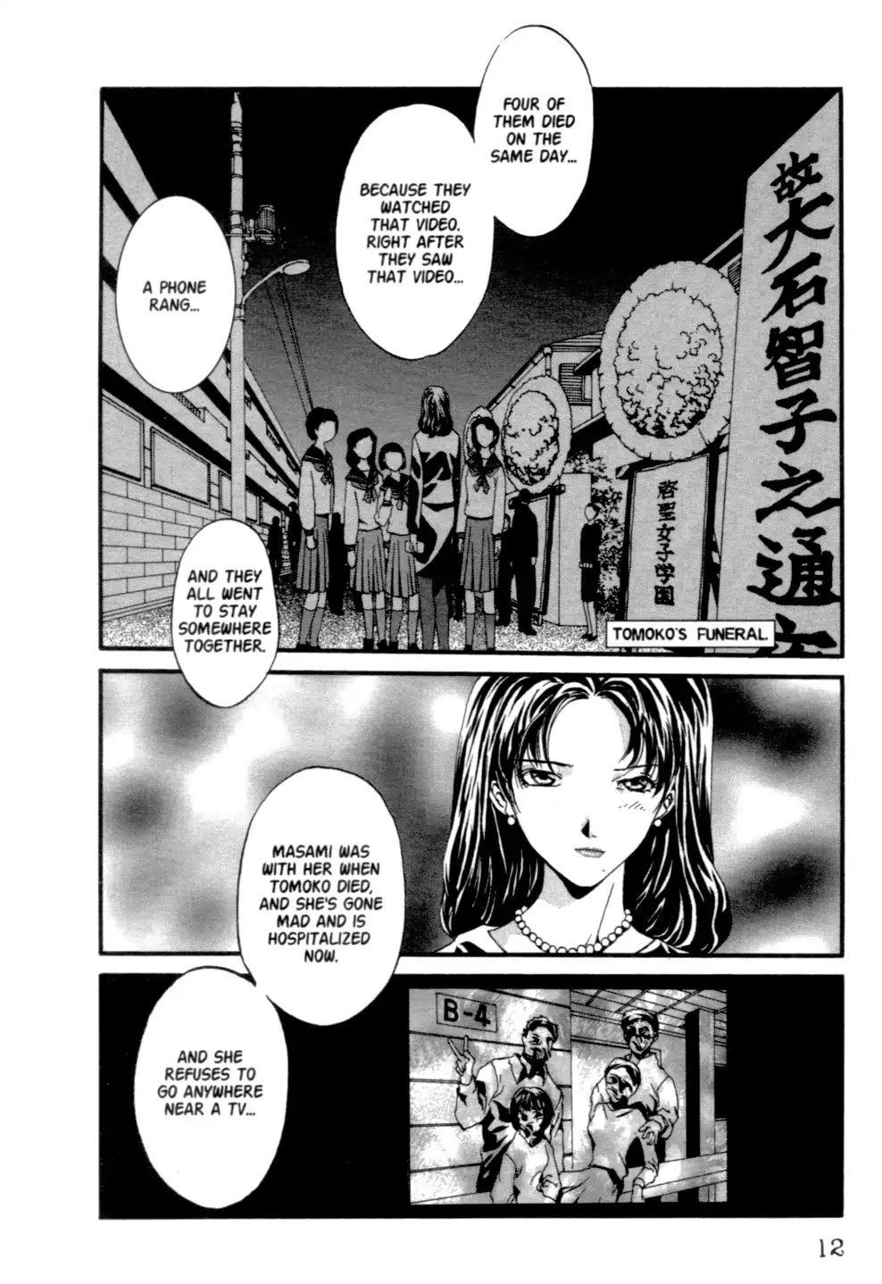 The Ring 2 chapter 0 page 13