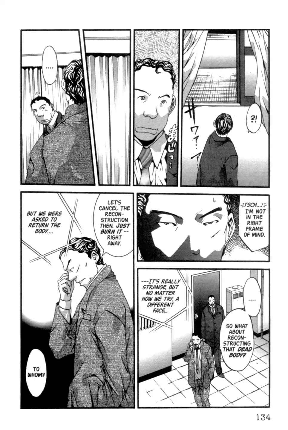 The Ring 2 chapter 0 page 135