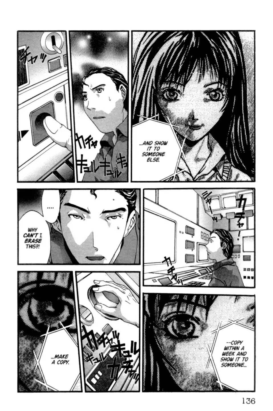 The Ring 2 chapter 0 page 137