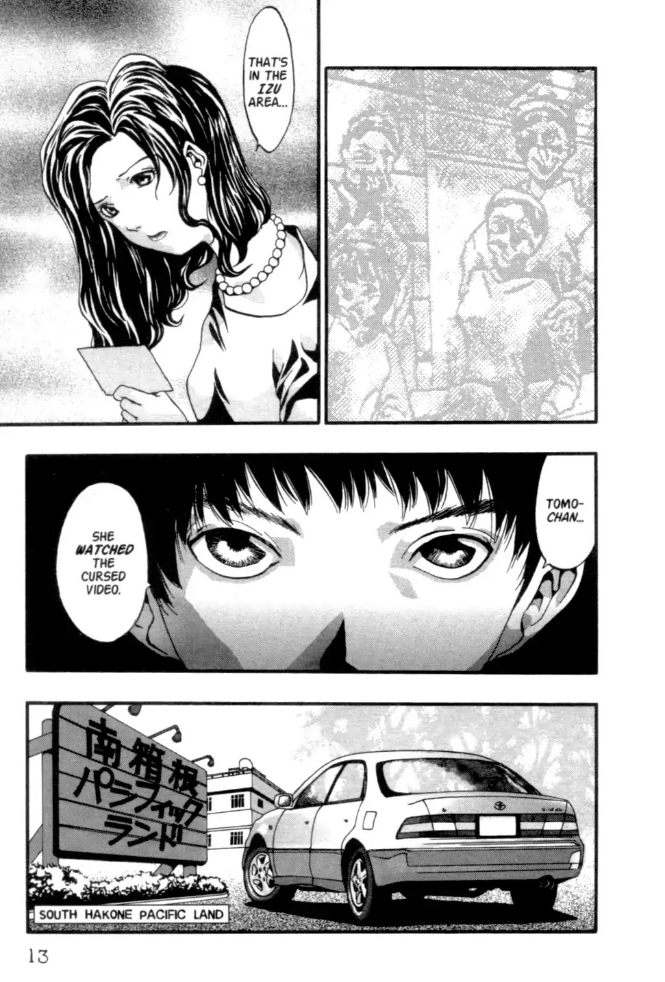 The Ring 2 chapter 0 page 14