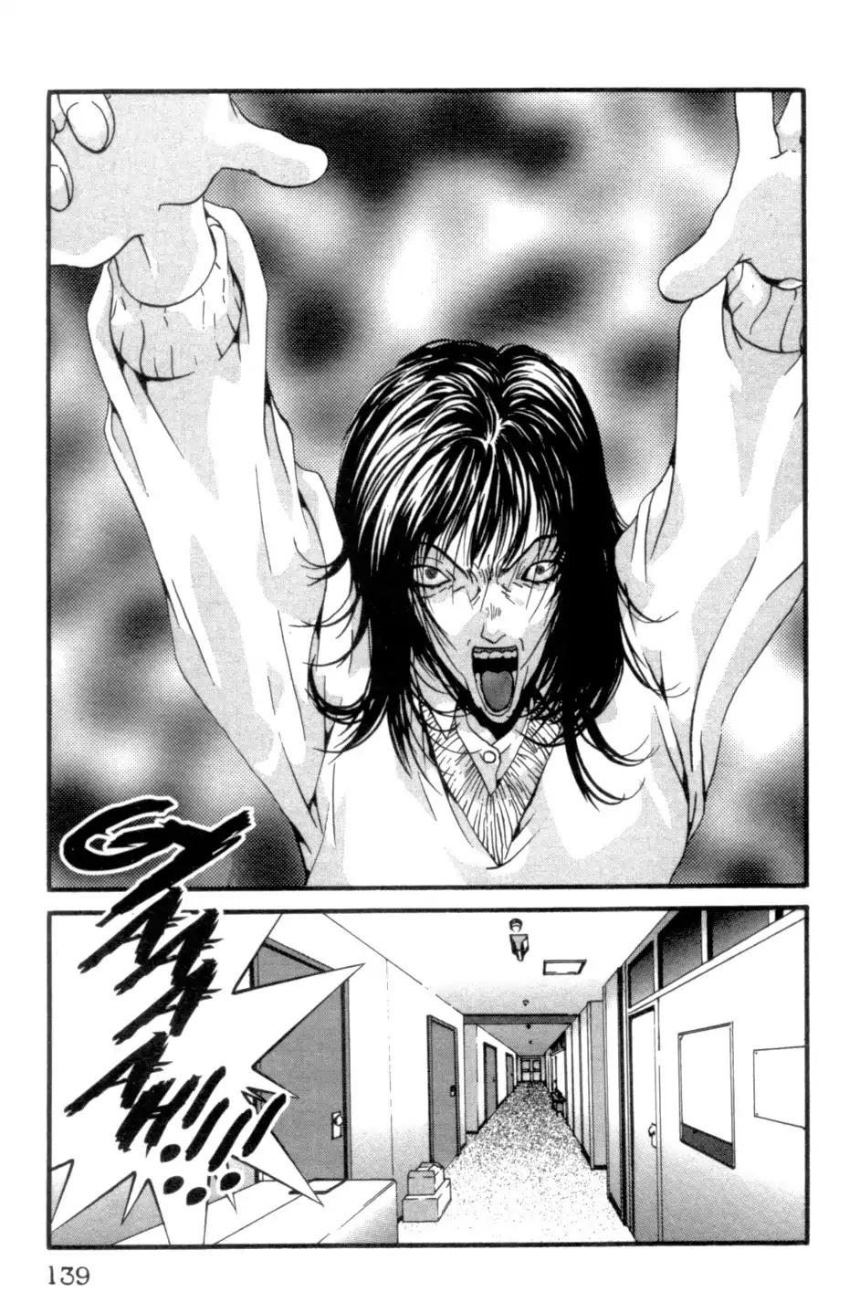 The Ring 2 chapter 0 page 140