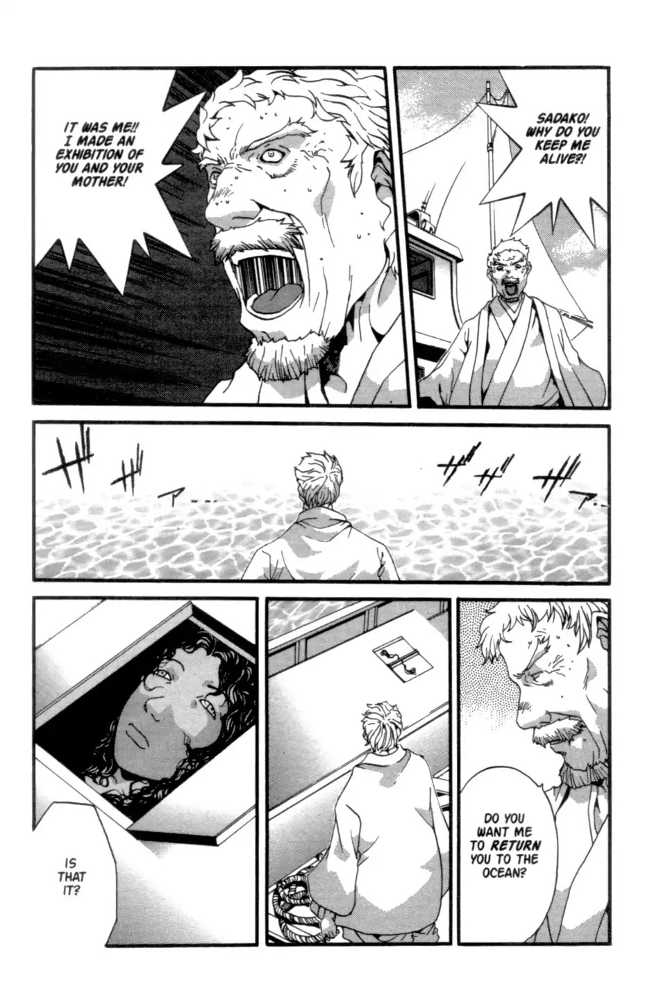 The Ring 2 chapter 0 page 144