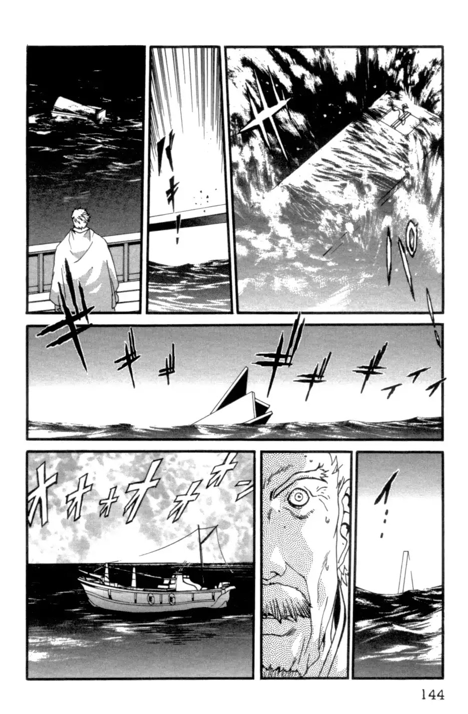 The Ring 2 chapter 0 page 145