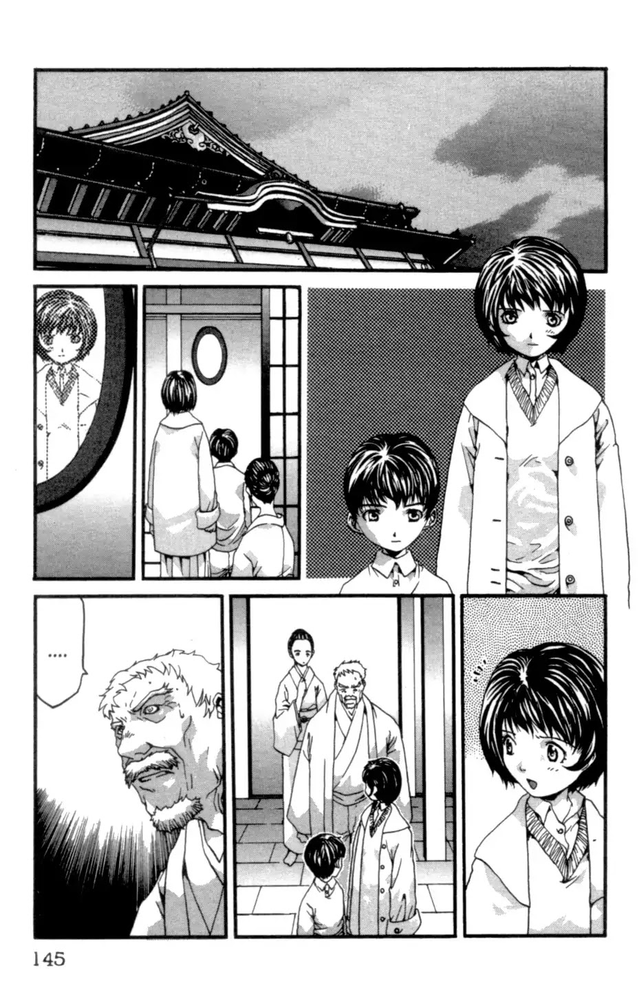 The Ring 2 chapter 0 page 146