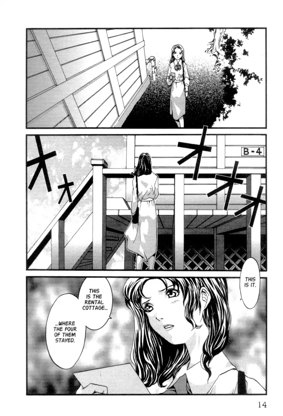 The Ring 2 chapter 0 page 15