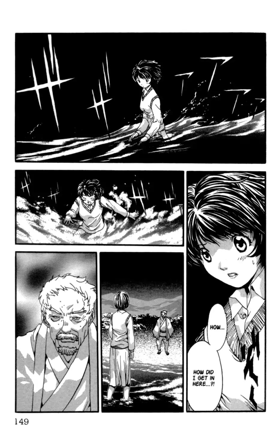 The Ring 2 chapter 0 page 150