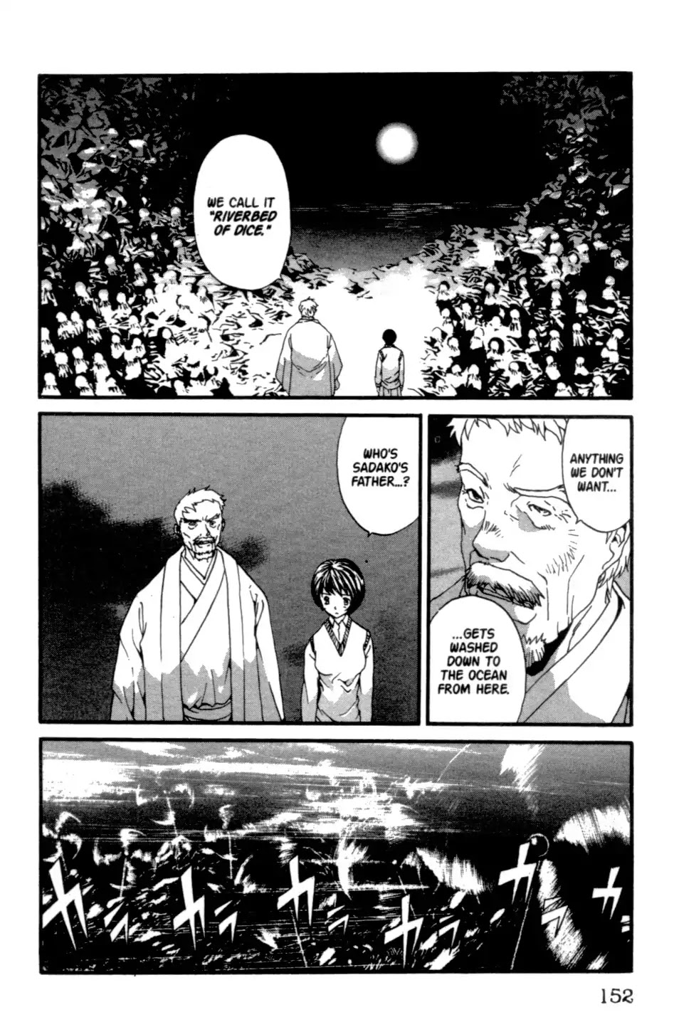 The Ring 2 chapter 0 page 153