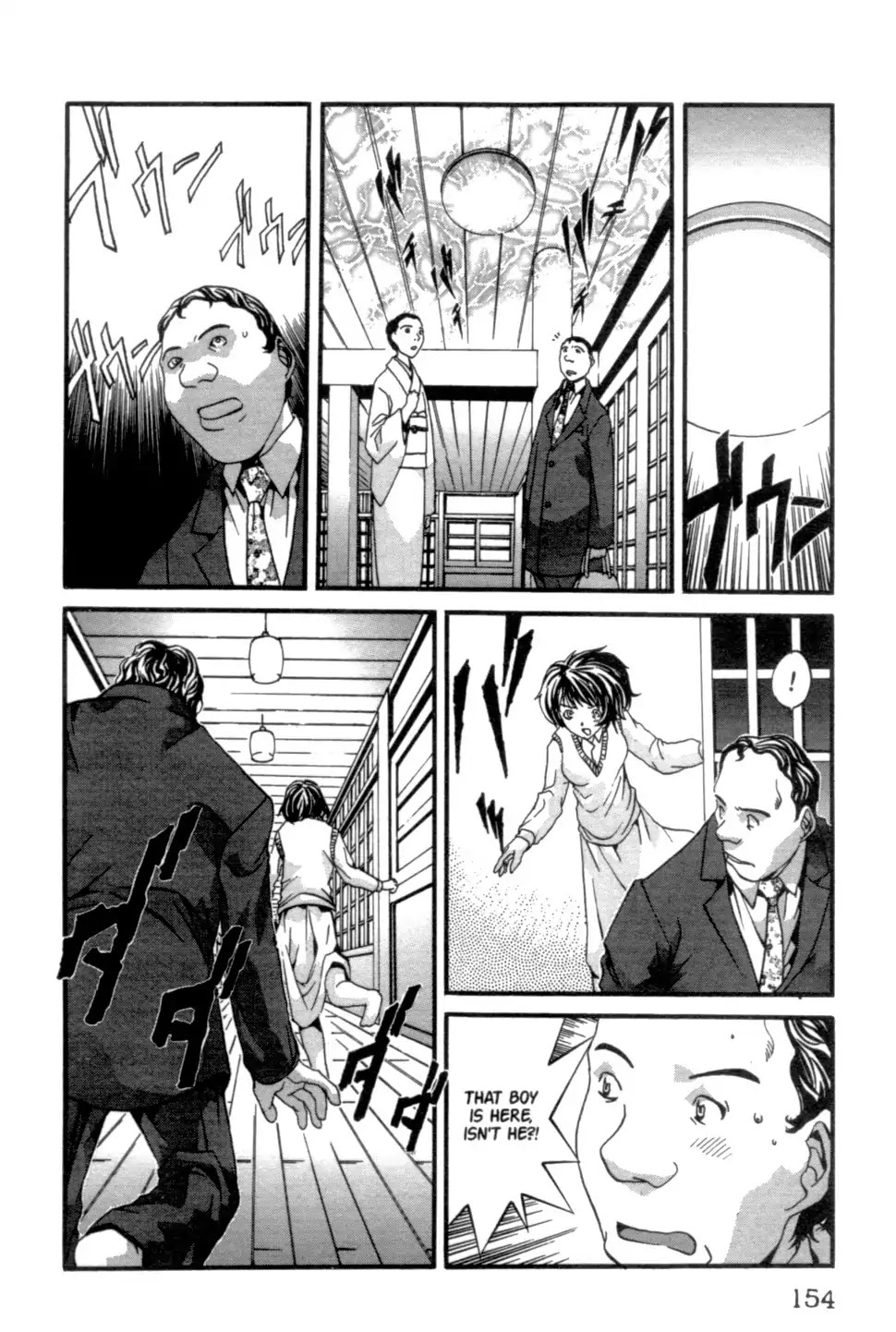 The Ring 2 chapter 0 page 155